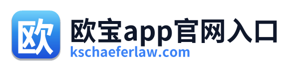 欧宝app官网入口 Logo